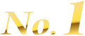 NO.1(ナンバーワン)